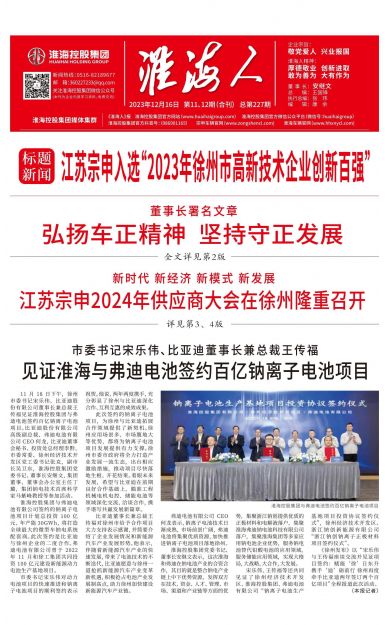 2023��11��12��