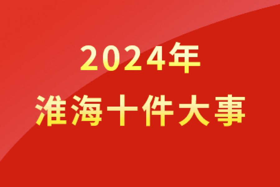 2024��AgGame(����)�ٷ���վʮ������