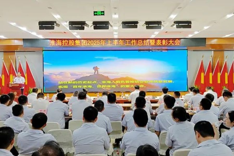 ����ʢ���ٿ�2025���ϰ��������ܽ������